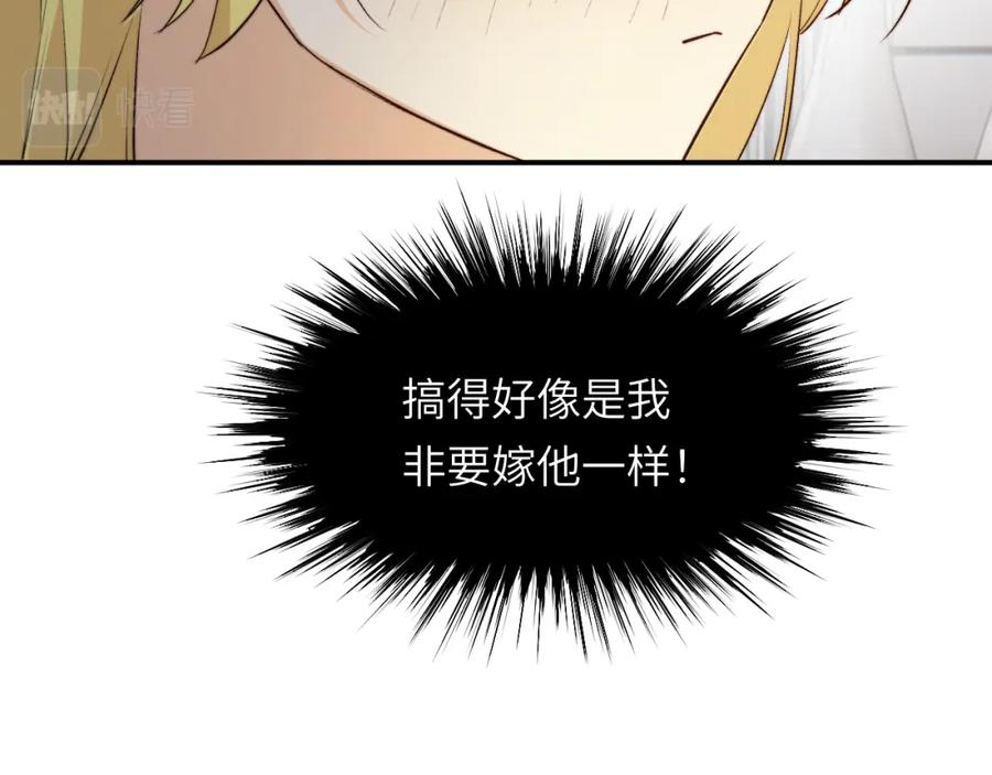 饲龙手册 75 你的名字 第27页