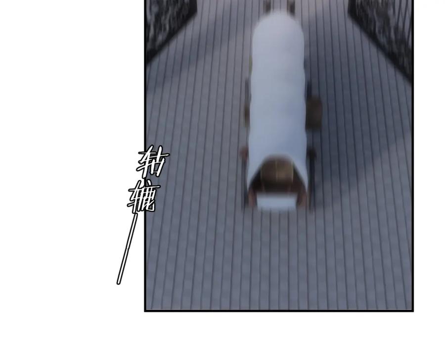 饲龙手册 76 陪你回家 第72页