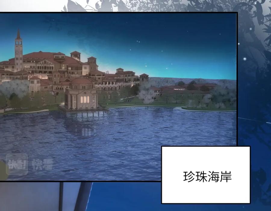饲龙手册 76 陪你回家 第62页