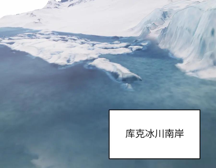 饲龙手册 76 陪你回家 第4页