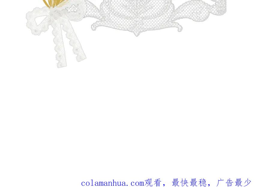饲龙手册 76 陪你回家 第143页