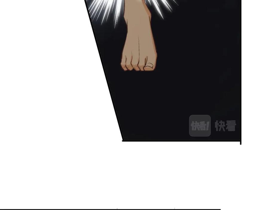 饲龙手册 77 强吻 第112页