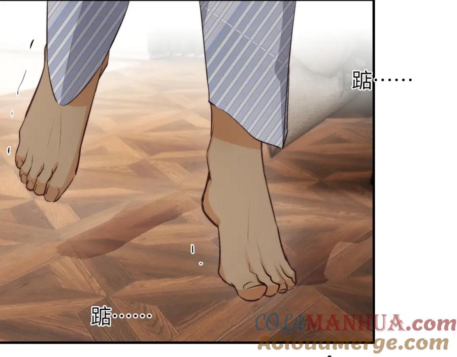 饲龙手册 77 强吻 第113页