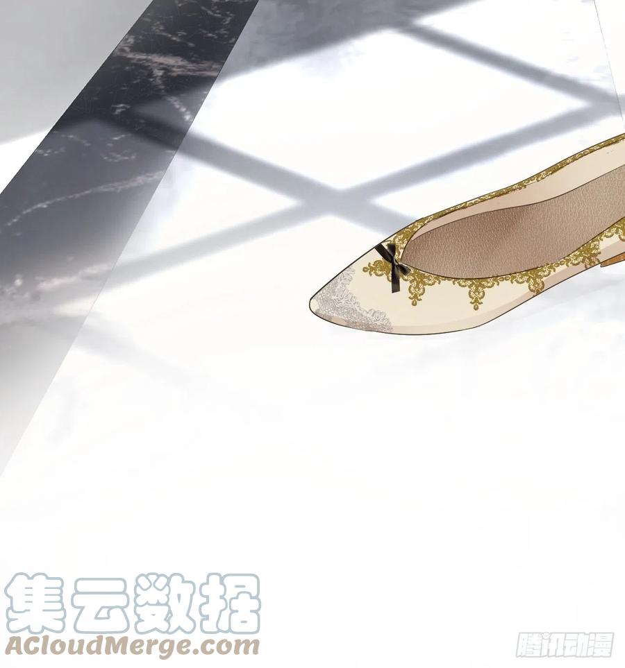 饲龙手册 07惹人心跳的约定 第13页