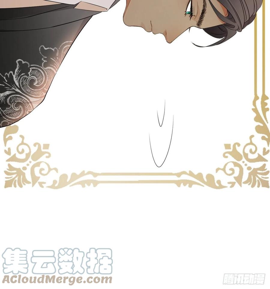 饲龙手册 07惹人心跳的约定 第7页