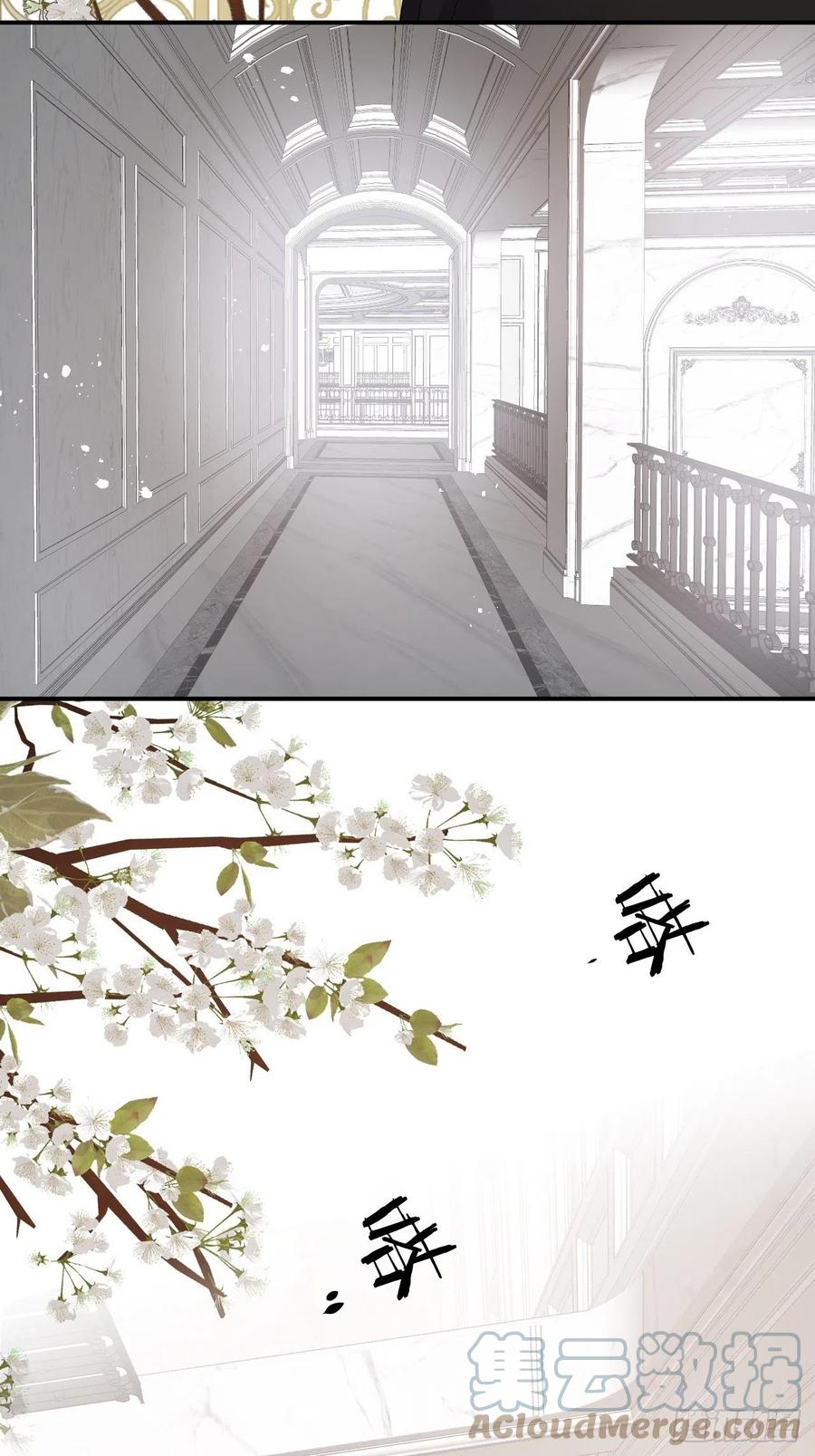 饲龙手册 07惹人心跳的约定 第4页