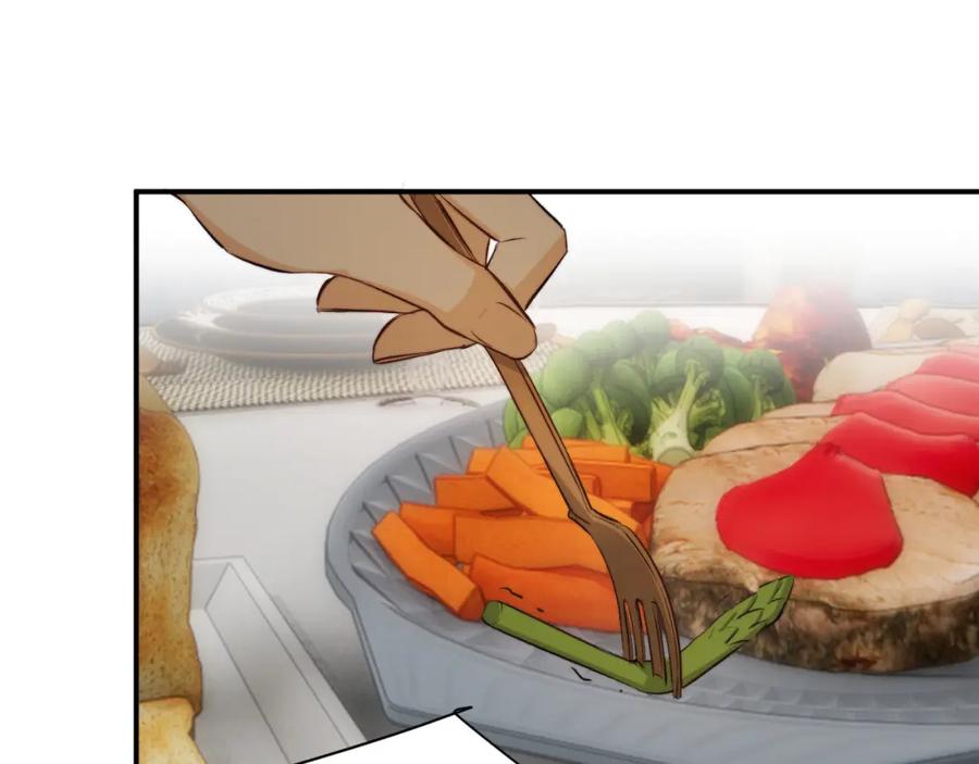 饲龙手册 79 来自玛丽亚的威胁 第76页