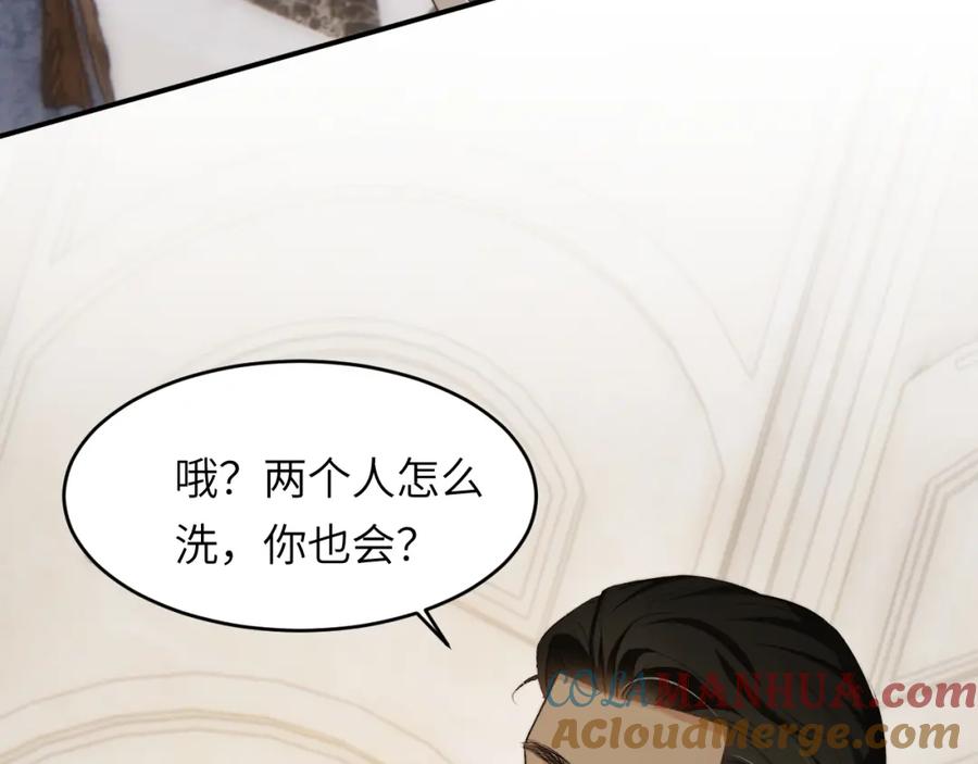 饲龙手册 81 美味同居 第112页