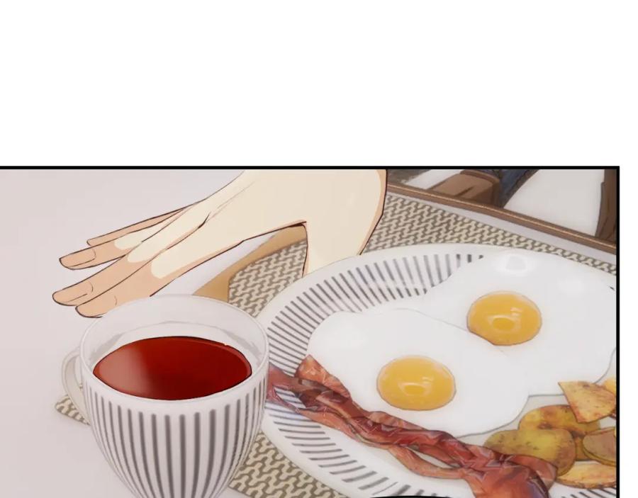 饲龙手册 81 美味同居 第15页