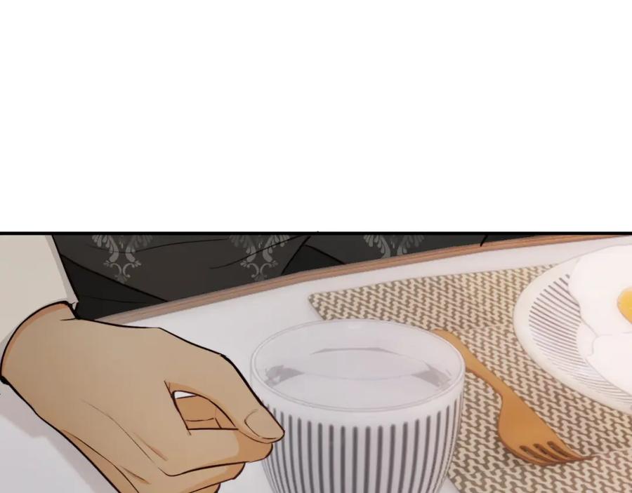 饲龙手册 81 美味同居 第23页