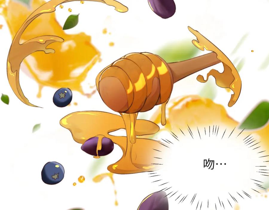 饲龙手册 81 美味同居 第71页