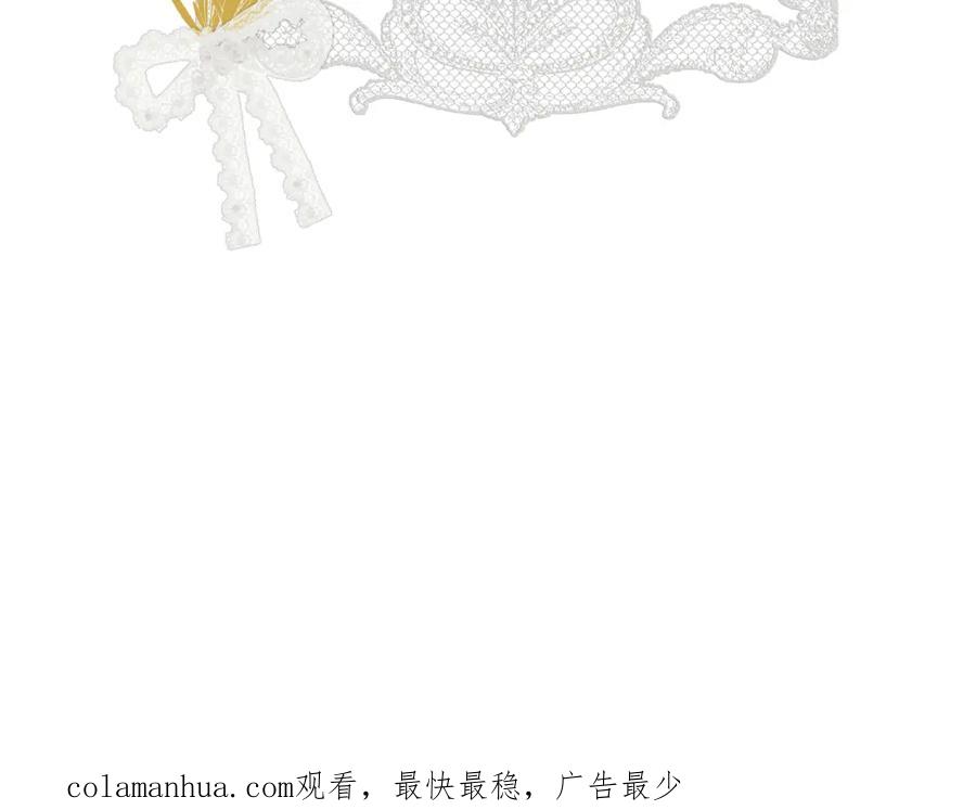 饲龙手册 81 美味同居 第126页