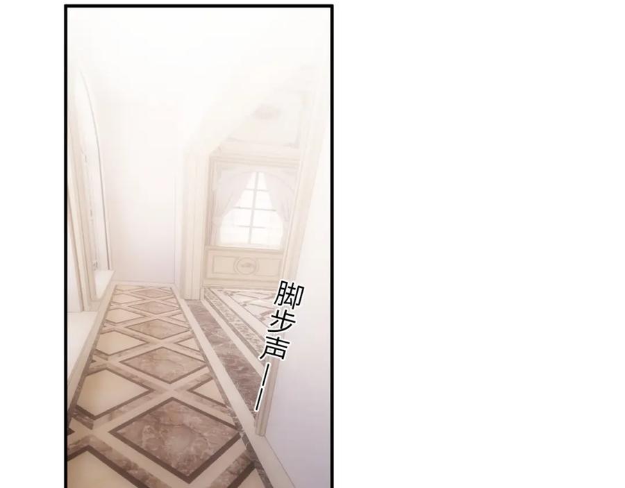 饲龙手册 82 阿瑟斯之妻 第4页