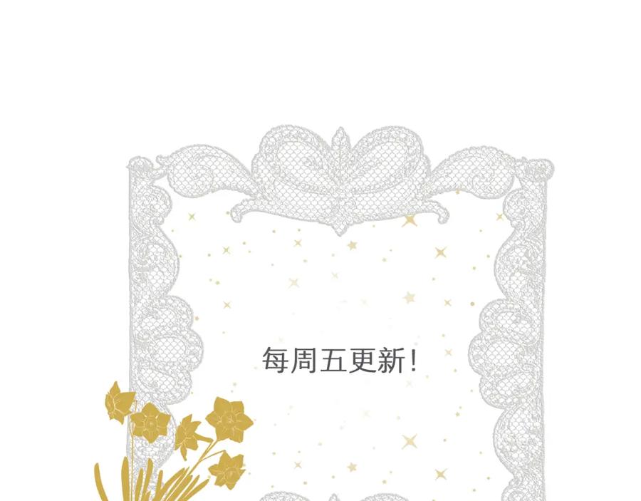 饲龙手册 82 阿瑟斯之妻 第126页