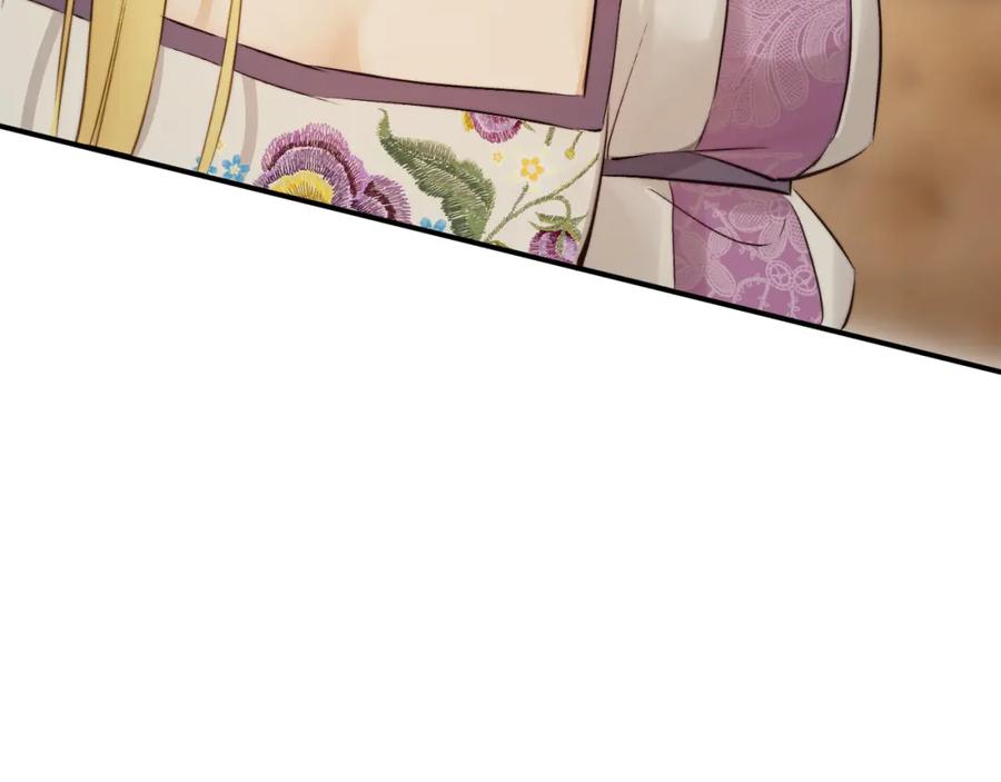 饲龙手册 82 阿瑟斯之妻 第90页