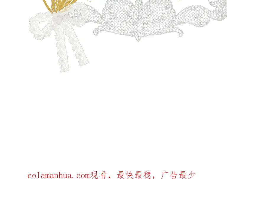 饲龙手册 82 阿瑟斯之妻 第127页