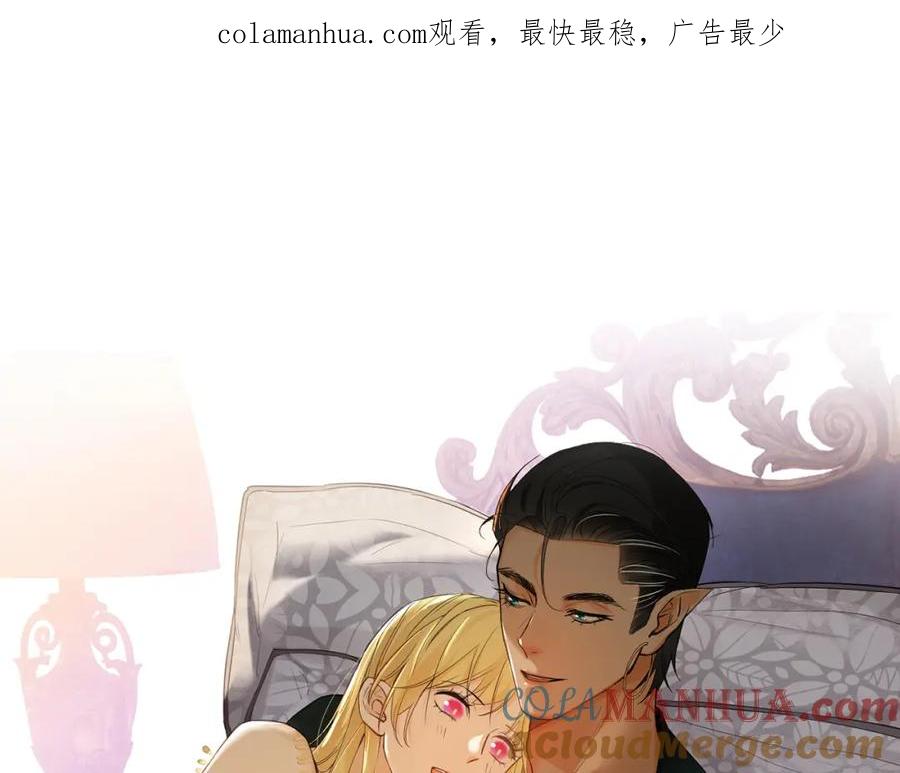 饲龙手册 82 阿瑟斯之妻 第1页