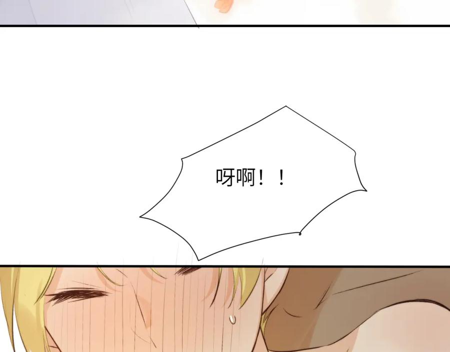 饲龙手册 83 为爱冒险的两个人 第62页