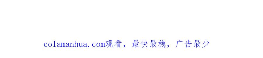 饲龙手册 83 为爱冒险的两个人 第116页