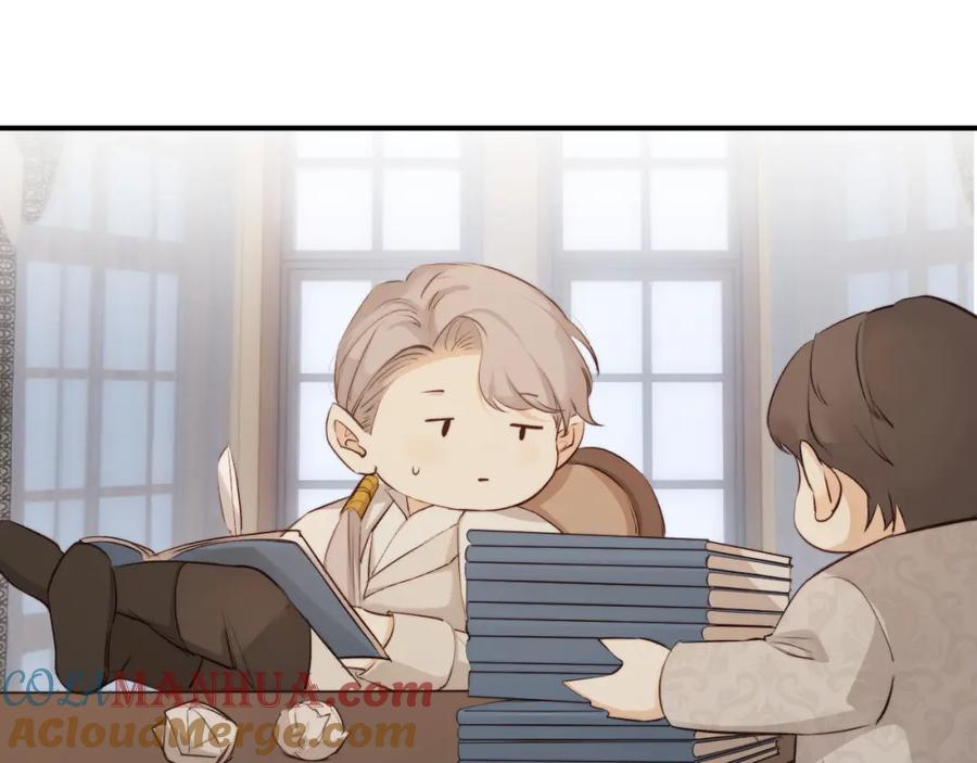 饲龙手册 番外 一国之君究竟有多忙？ 第7页