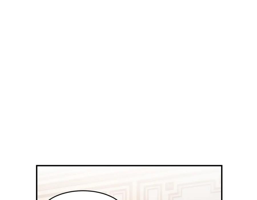 饲龙手册 番外 一国之君究竟有多忙？ 第18页