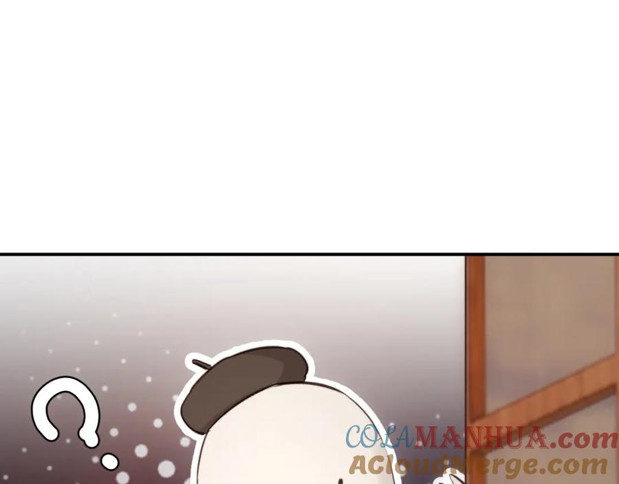饲龙手册 番外 一国之君究竟有多忙？ 第55页