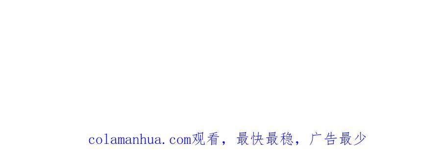 饲龙手册 番外 一国之君究竟有多忙？ 第65页
