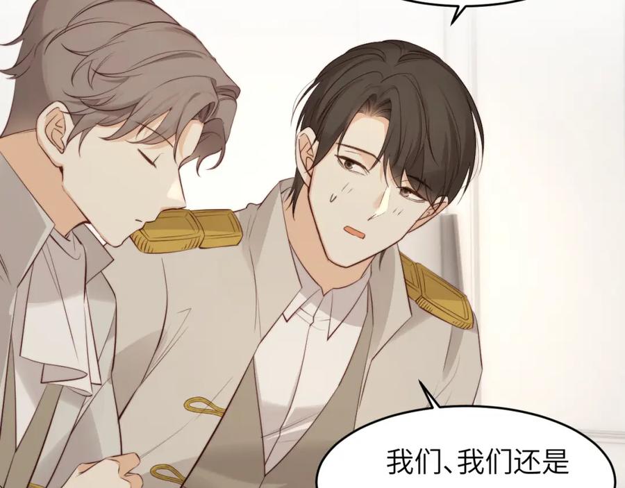 饲龙手册 85 会长遗书作假？！ 第19页