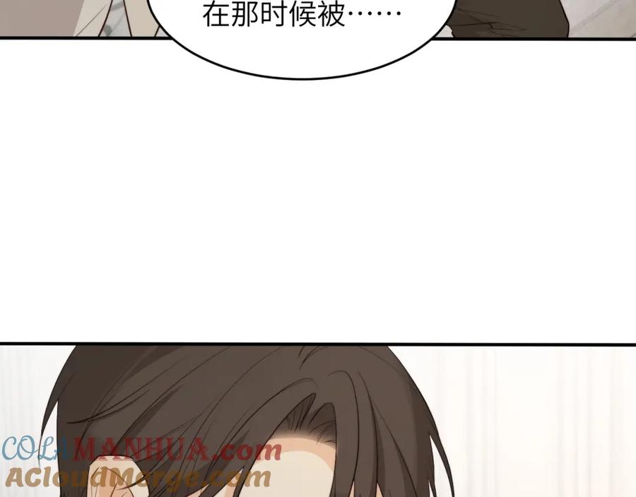 饲龙手册 85 会长遗书作假？！ 第65页