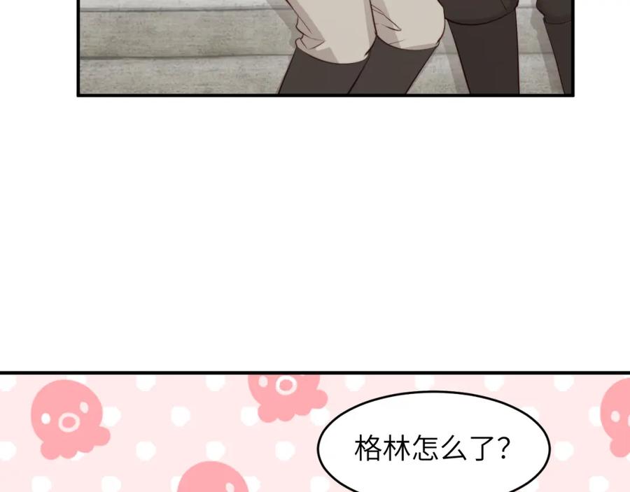 饲龙手册 85 会长遗书作假？！ 第27页