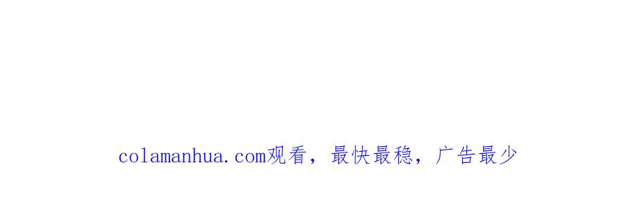 饲龙手册 85 会长遗书作假？！ 第119页