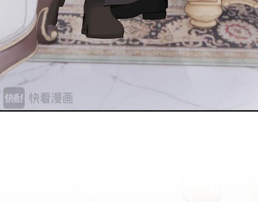 饲龙手册 86 就是那个大渣男啊 第22页