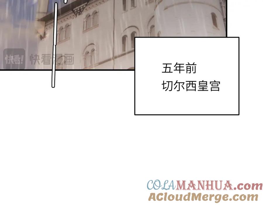 饲龙手册 86 就是那个大渣男啊 第5页