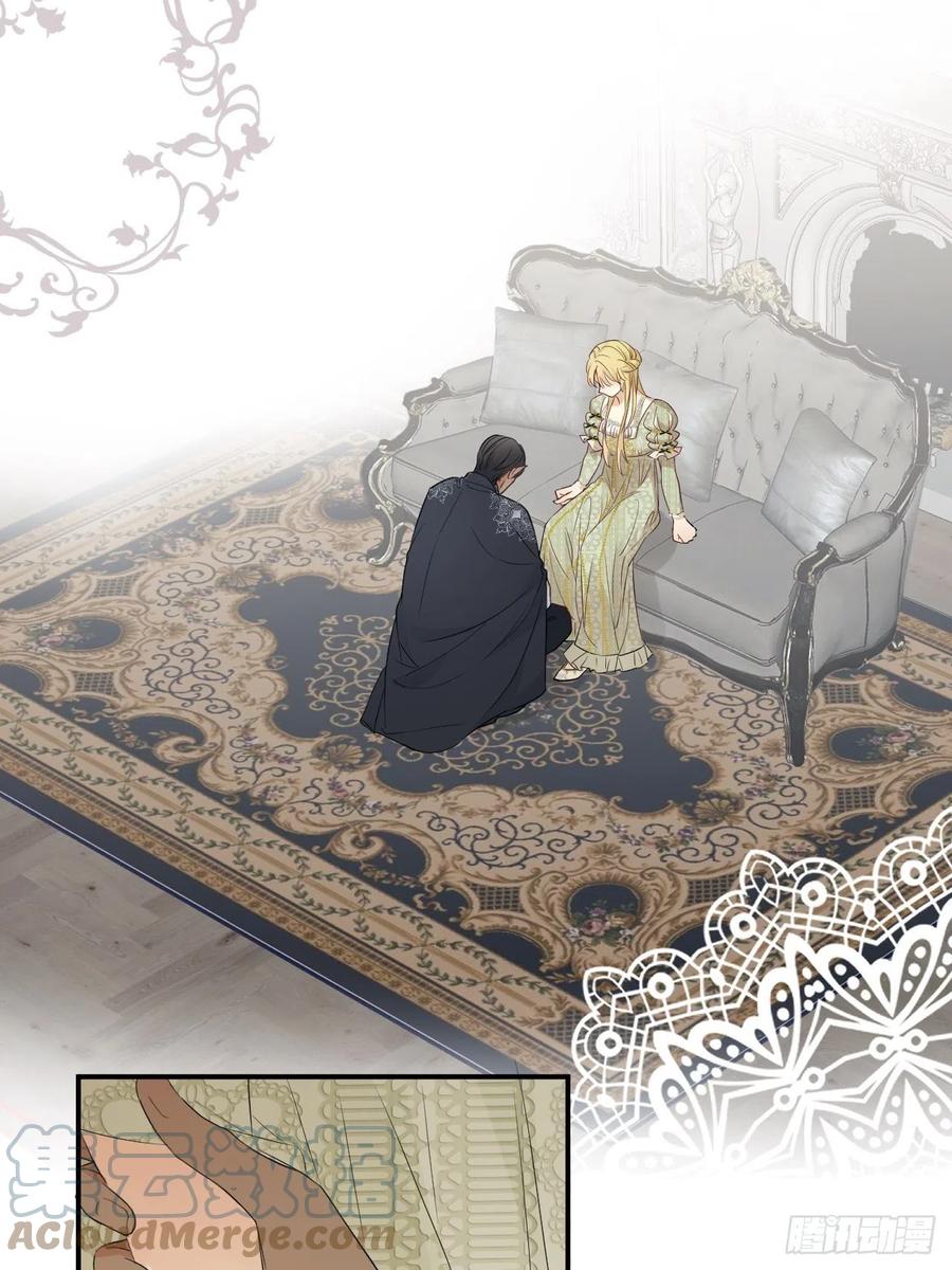 饲龙手册 08婚礼前的他们，暴君登场 第1页