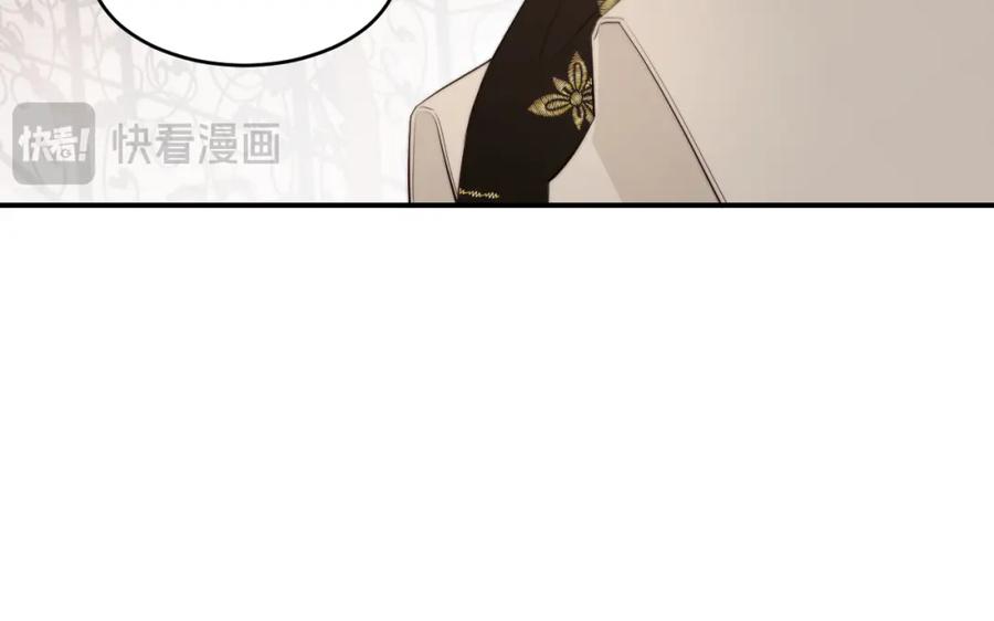 饲龙手册 87 我是卑鄙小人你还喜欢我吗？ 第67页