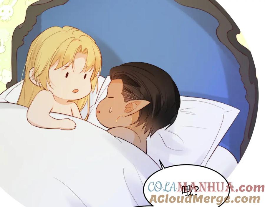 饲龙手册 88 有一种花是永恒的… 第129页