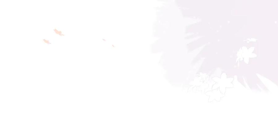 饲龙手册 88 有一种花是永恒的… 第122页