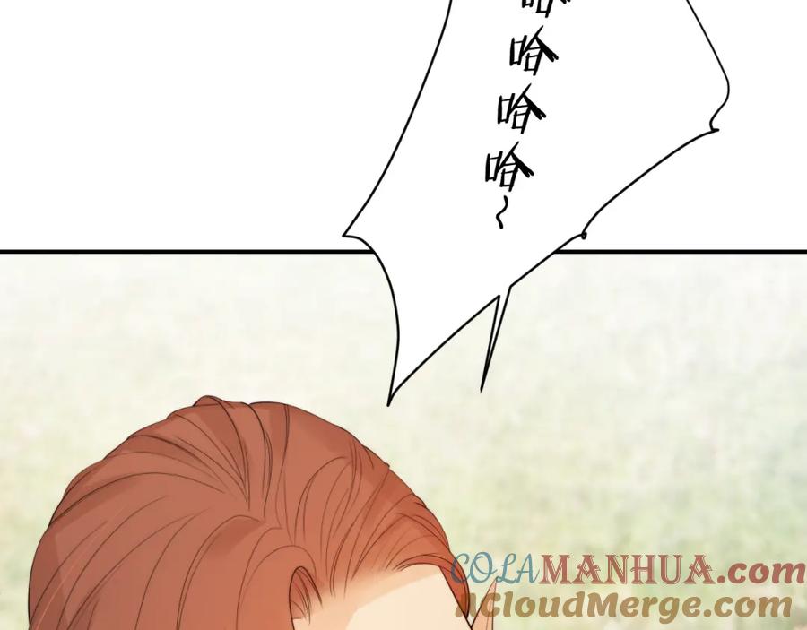 饲龙手册 89 王子复仇记 第21页