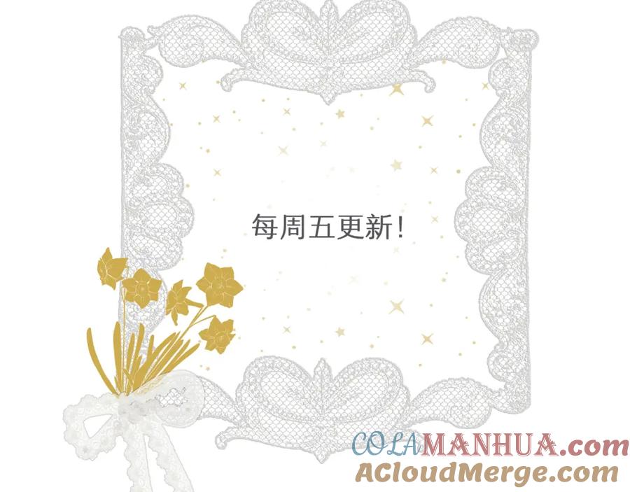 饲龙手册 89 王子复仇记 第129页
