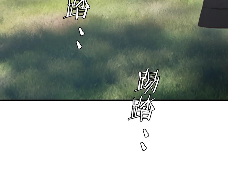 饲龙手册 89 王子复仇记 第16页
