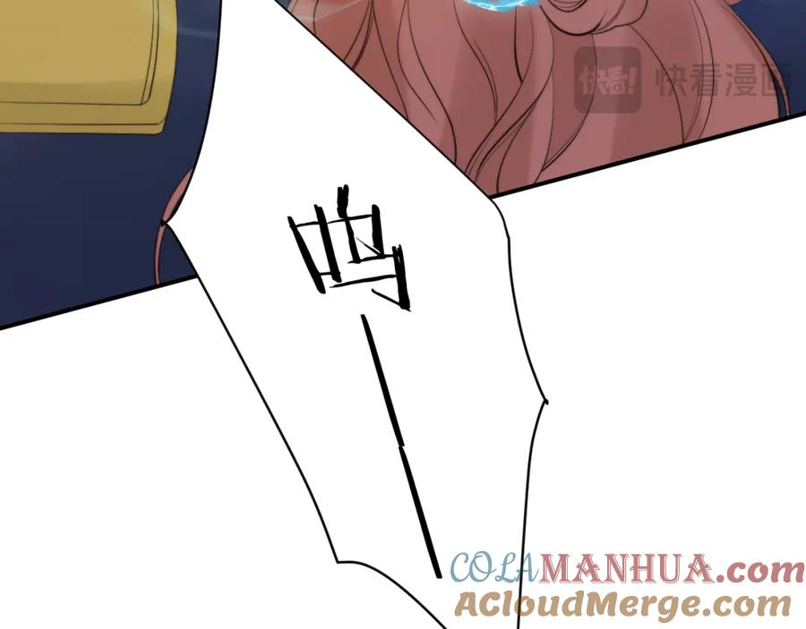 饲龙手册 89 王子复仇记 第29页