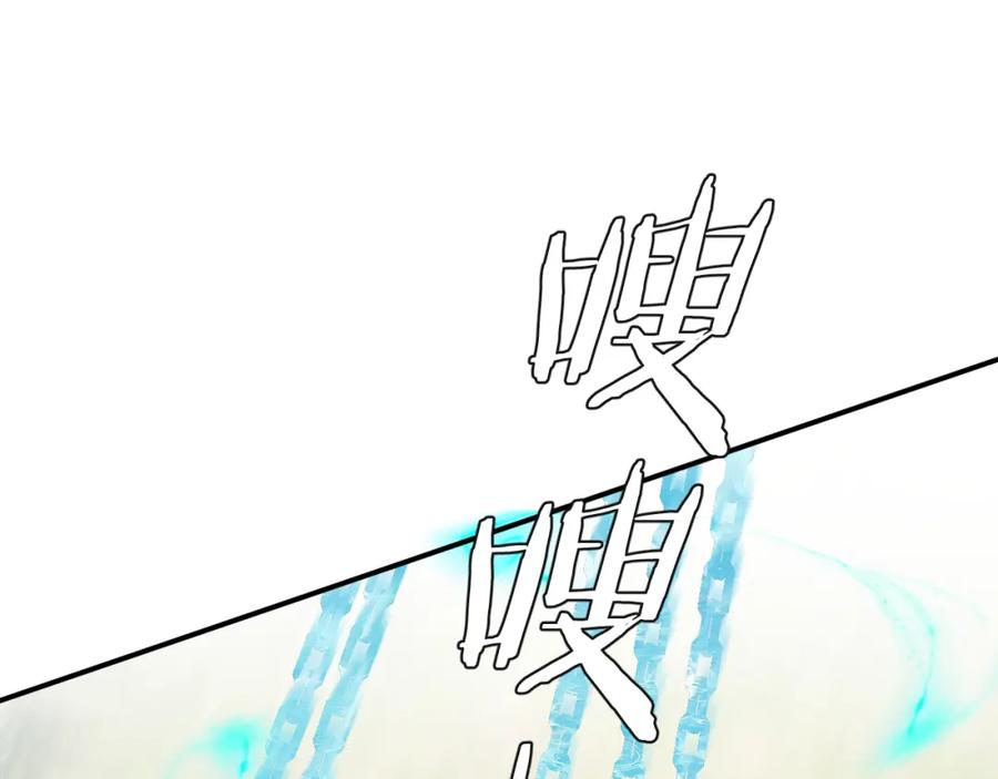 饲龙手册 89 王子复仇记 第10页