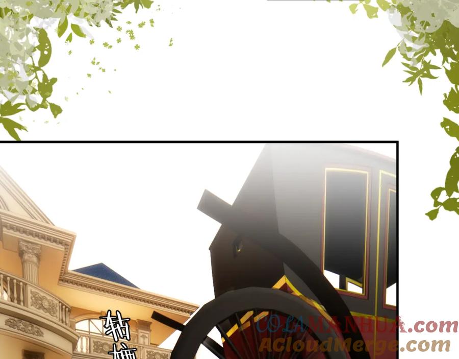 饲龙手册 91 切尔西最大的诚意 第93页