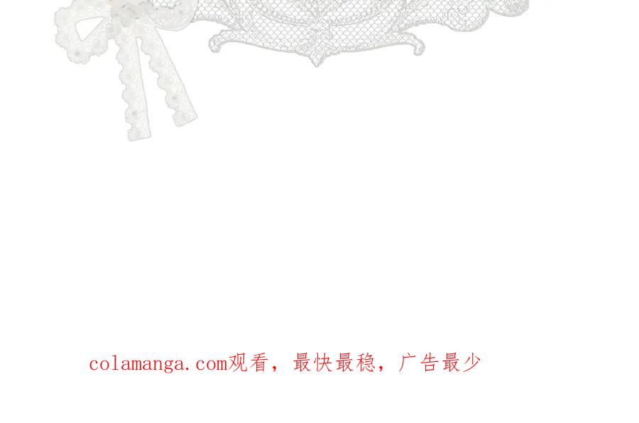 饲龙手册 92 我的挚友——莉莉安 第128页