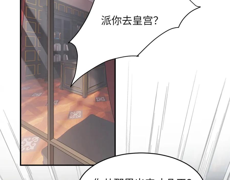 饲龙手册 92 我的挚友——莉莉安 第4页
