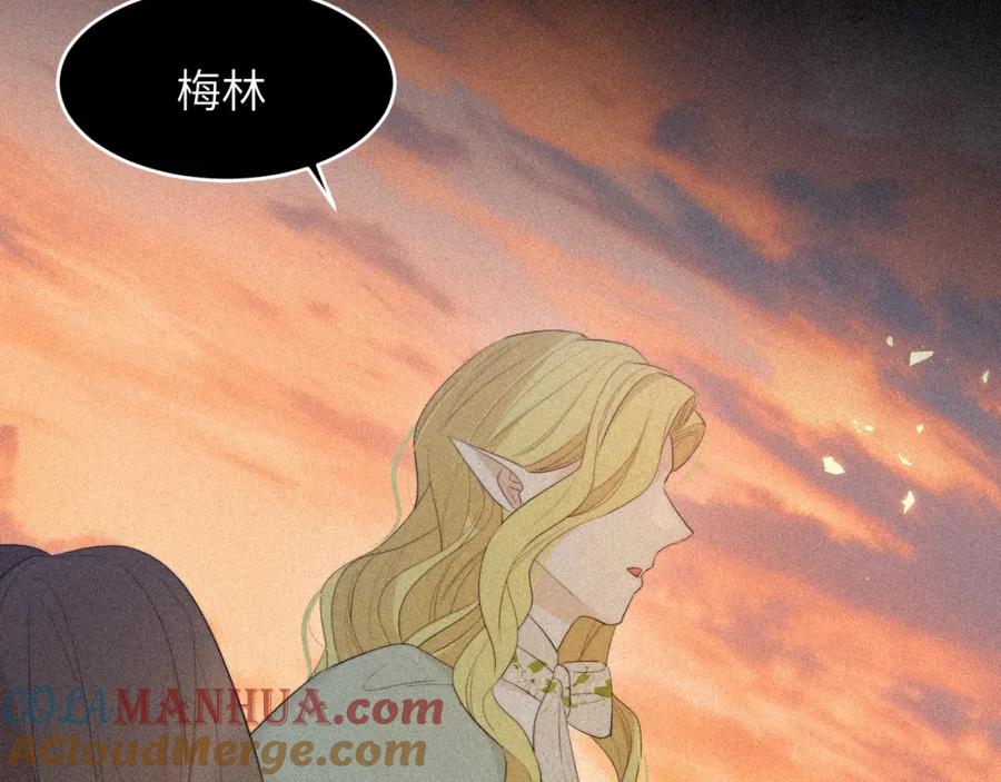 饲龙手册 92 我的挚友——莉莉安 第77页