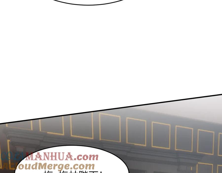 饲龙手册 92 我的挚友——莉莉安 第101页