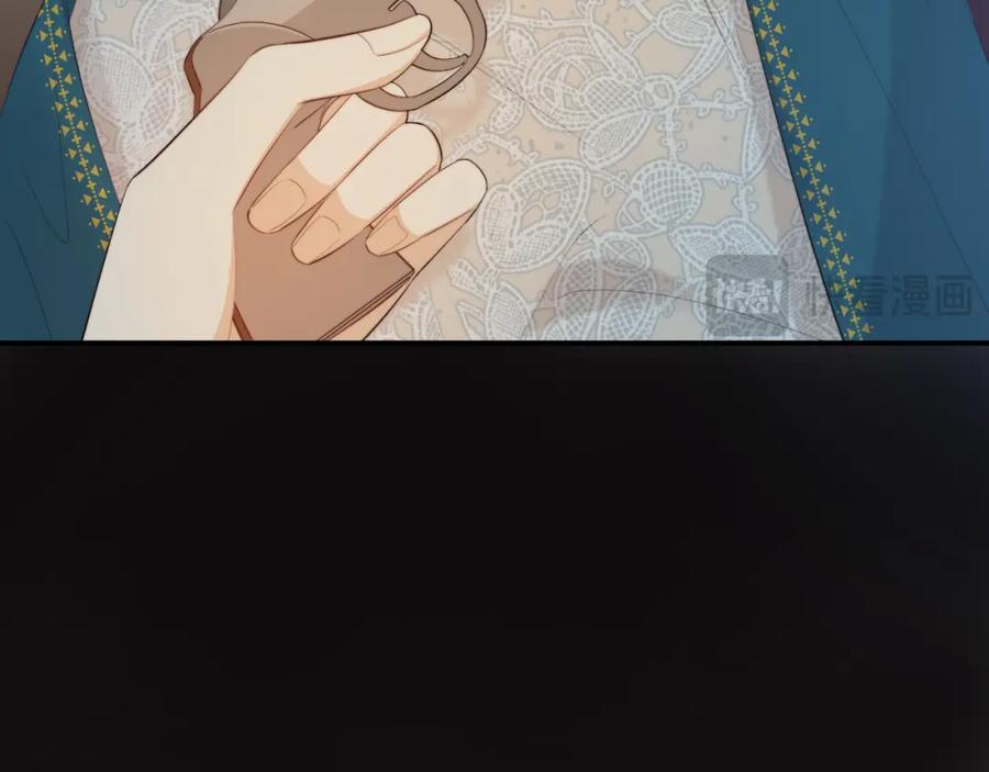 饲龙手册 93 皇太女进宫献艺 第11页