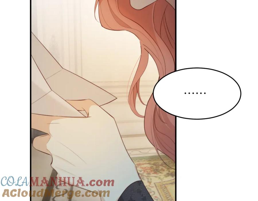 饲龙手册 93 皇太女进宫献艺 第68页