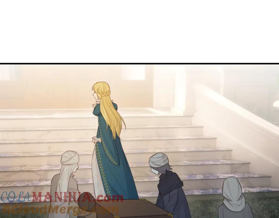 饲龙手册 93 皇太女进宫献艺 第56页